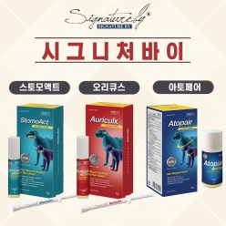 시그니처바이 상피세포 재생라인 스토모액트/오리큐스/아토페어